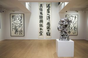 Group Exhibition