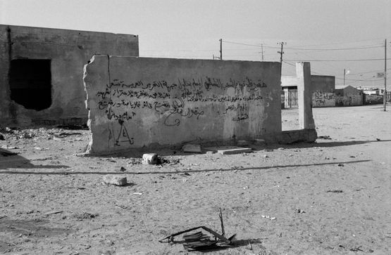 Abandon by Fouad Elkoury And Jeremy Peacock contemporary artwork Print