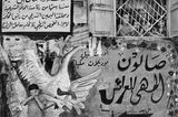 Nahr el-Bared Palestinian refugee camp Region of Tripoli Lebanon by Sebastiao Salgado contemporary artwork photography