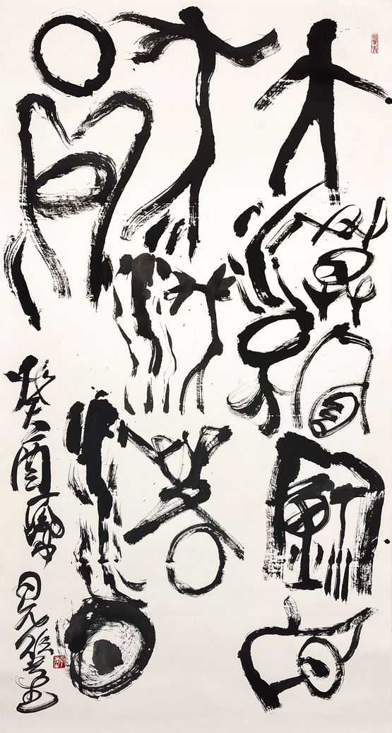 Calligraphy 6 by Li Huasheng contemporary artwork Painting