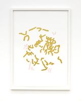 G-banding Microchimerism 46 XX  III by Alicia Frankovich contemporary artwork print