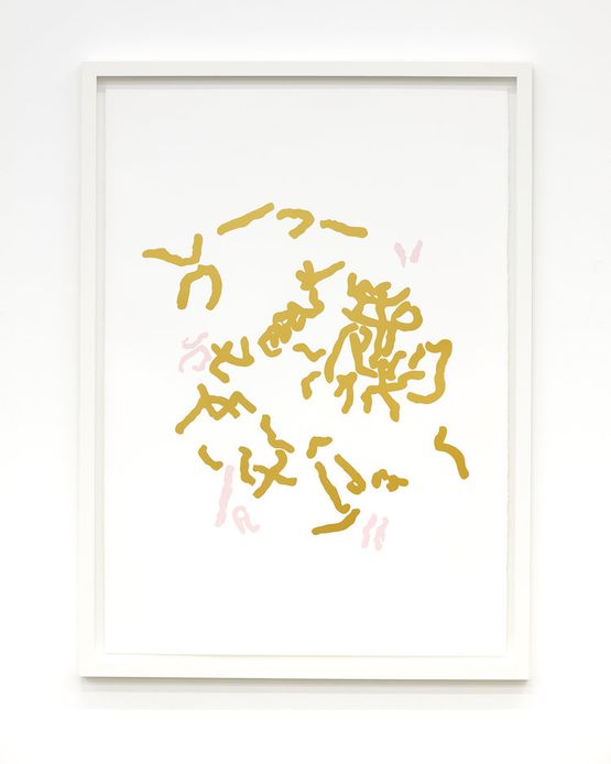 G-banding Microchimerism 46 XX  III by Alicia Frankovich contemporary artwork Print