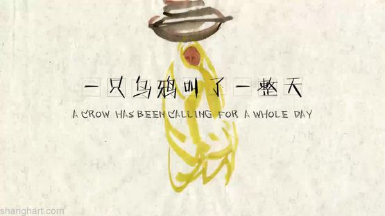 A Crow Has Been Calling for a Whole Day by Liu Yi contemporary artwork Moving Image