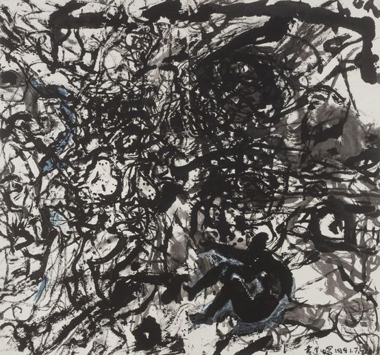Shape and Order by Yuan Yunsheng contemporary artwork Works on Paper
