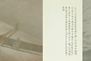 Liu Chuanhong