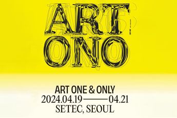 Contemporary art exhibition ART OnO at Galerie Chantal Crousel Paris France