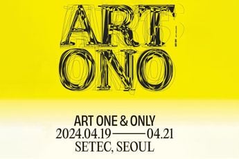Contemporary art exhibition ART OnO at Gallery Baton Seoul South Korea