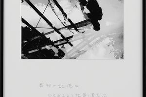 Kohei Kyomori