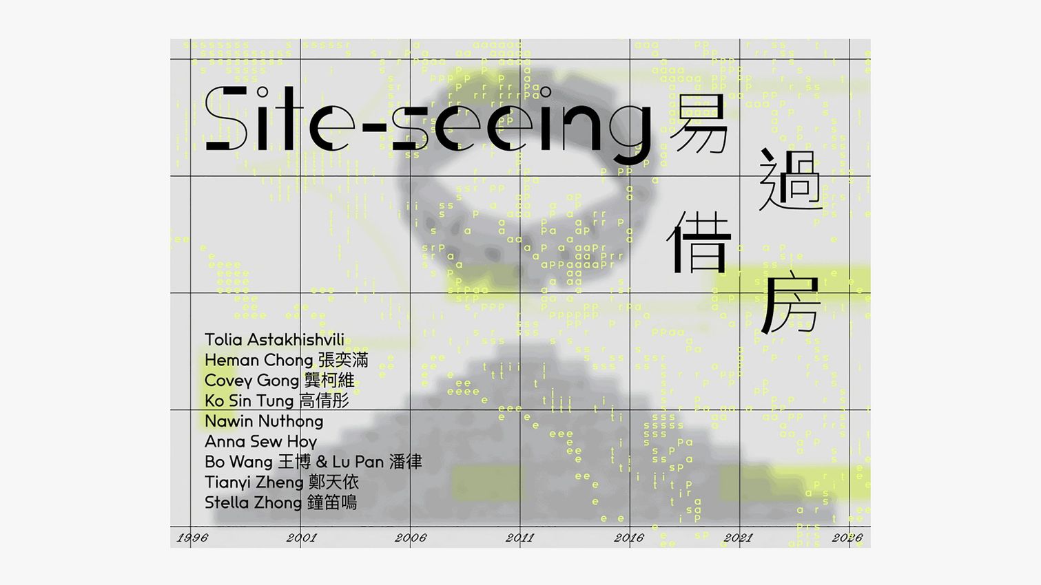 Group Exhibition
