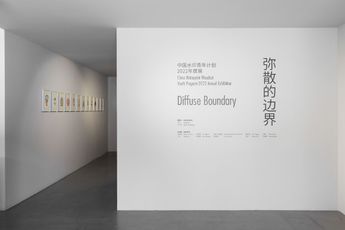 Contemporary art exhibition Group Exhibition Diffuse Boundary at Asia Art Center Beijing China