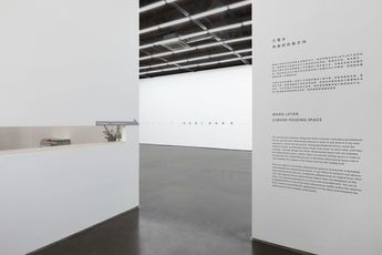 Contemporary art exhibition Wang Luyan Curved Folding Space at Beijing Commune China