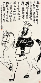 Man and Horse by Fang Zhaoling contemporary artwork works on paper