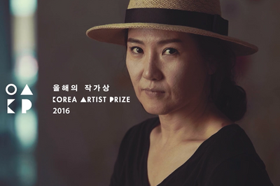Ham Kyungah  2016 Korea Artist Prize