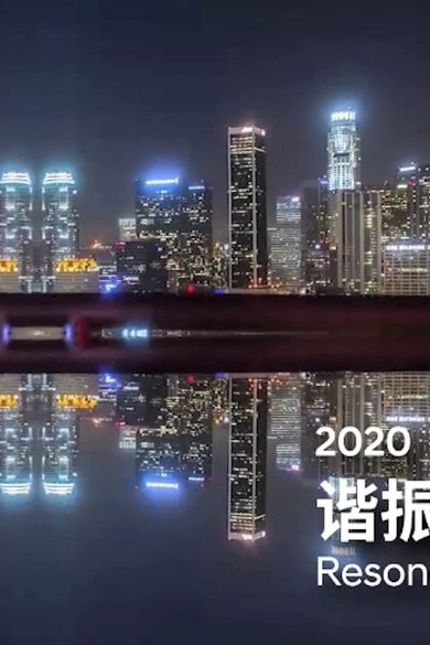 Hyundai Blue Prize Awards Emerging Chinese Curators