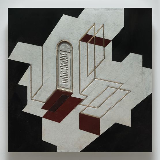 Spatial Distortion 21 by Rathin Barman contemporary artwork Sculpture
