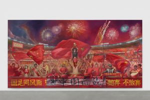 Wang Xingwei