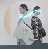 Blindness Infinite Light by Javier Martin contemporary artwork mixed media
