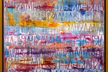 baanai contemporary artist