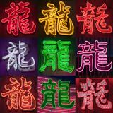 Nine Dragons -  City Poetry Hong Kong by Romain Jacquet-Lagreze contemporary artwork photography print