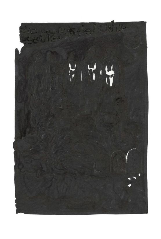 Unmatched Narratives 2 by Adel Abidin contemporary artwork Print