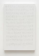 Everything is Left Behind V by Cao Yu contemporary artwork mixed media