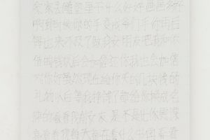 Cao Yu
