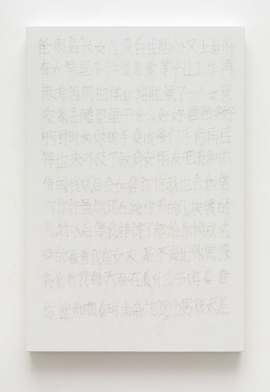 Everything is Left Behind V by Cao Yu contemporary artwork Mixed Media