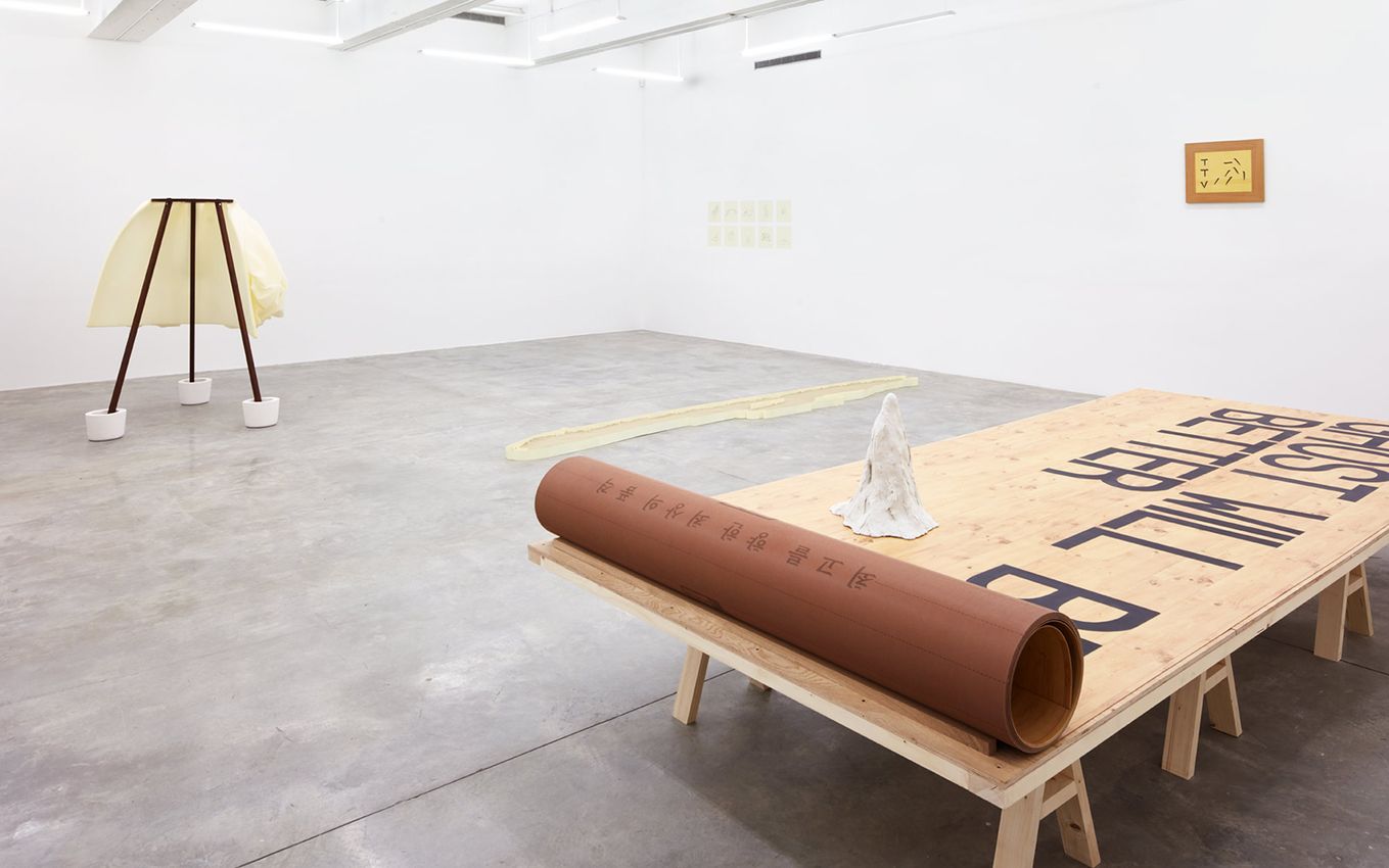 Curated by Hyunjin Kim