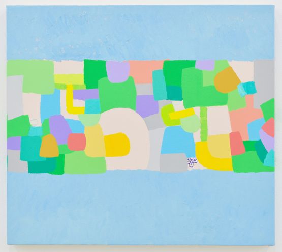 Landscape by Federico Herrero contemporary artwork Painting