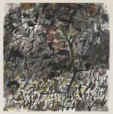 The Ground of Finest Discriminatory Wisdom by Wang Chuan contemporary artwork painting works on paper