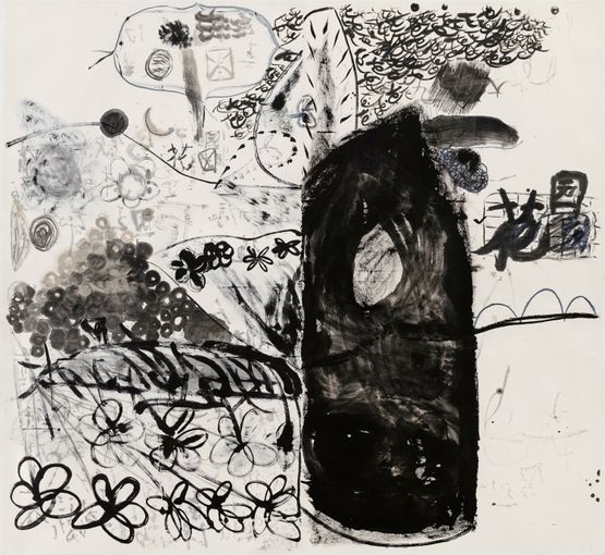 Spring Monster  Royal Garden by Xu Jiong contemporary artwork Works on Paper