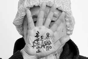 Sung Neung Kyung