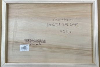 Kanji Yumisashi   contemporary artist