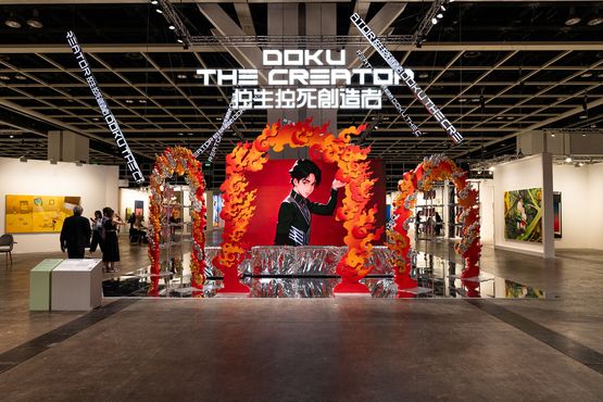 DOKU the Creator by Lu Yang contemporary artwork Moving Image