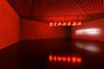Yunyu Ayo Shih contemporary artist