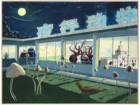 Nocturnal Animals by Yang Shen contemporary artwork Painting