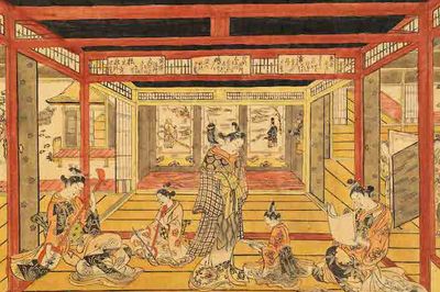 A Third Gender at Japan Society New York