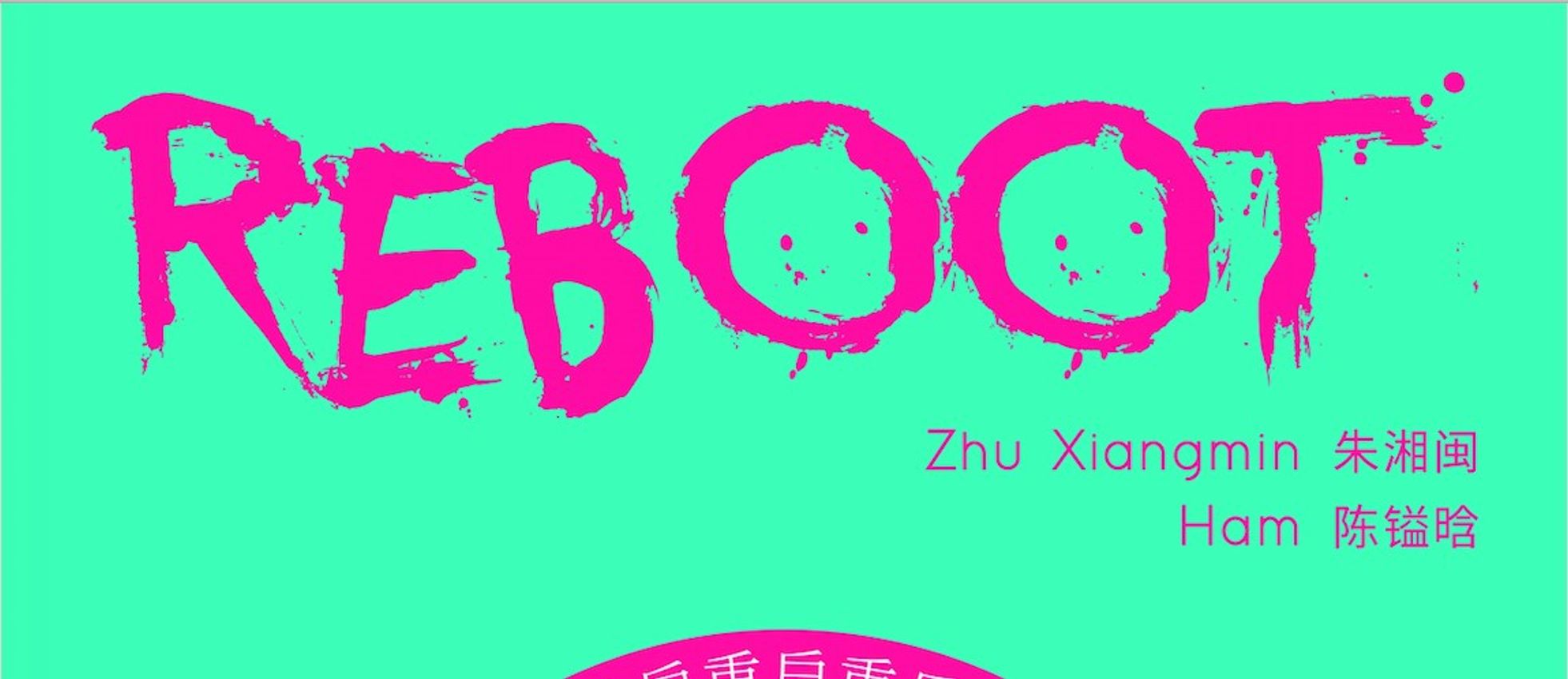 CHEN Yihan, Zhu Xiangmin