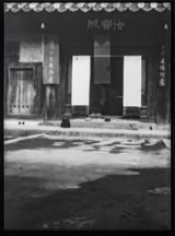 Haeinsa by Kim Soun-Gui contemporary artwork photography
