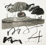 2014-No.17 by Wang Chuan contemporary artwork painting