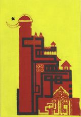 A House of My Own by Shezad Dawood contemporary artwork painting