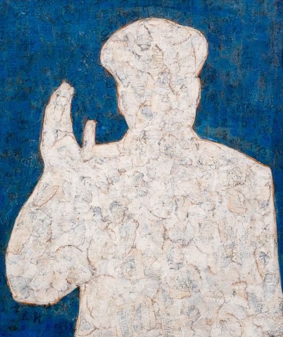 Mao White by Xue Song contemporary artwork Mixed Media