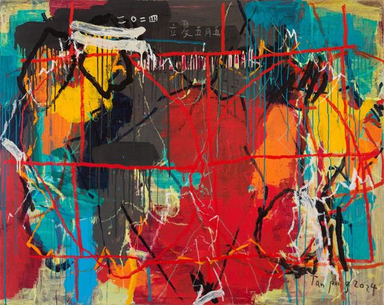Untittled by Tan Ping contemporary artwork Painting
