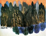 Mountains  by Chu Ko contemporary artwork painting