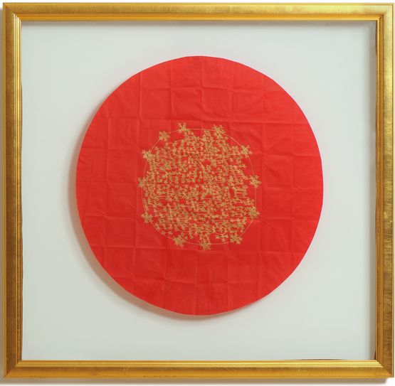Red Circle by James Lee Byars contemporary artwork Works on Paper