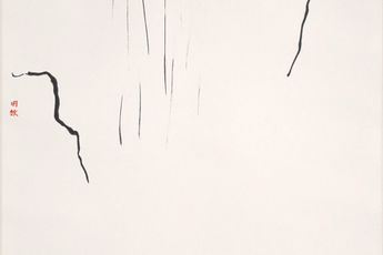 Fung Ming Chip contemporary artist