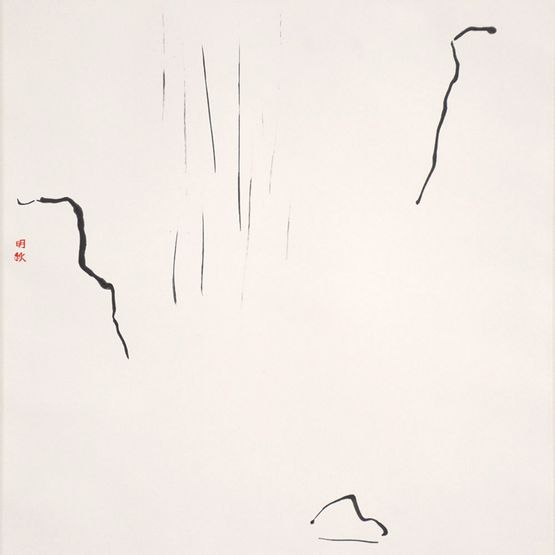 Waterfall by Fung Ming Chip contemporary artwork Painting