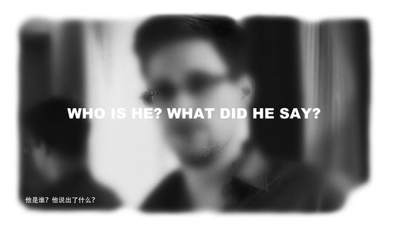 WHO IS HE WHAT DID HE SAY by Wang Guofeng contemporary artwork Photography