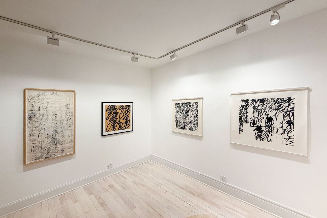 Group Exhibition