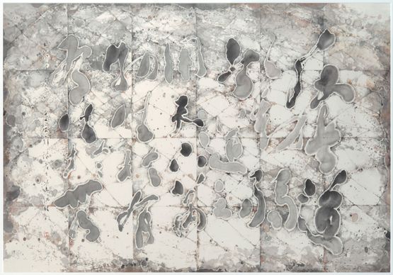 Expression in Calligraphy 30 by Wucius Wong contemporary artwork Painting